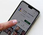 FaceApp資安疑慮 波蘭、立陶宛啟動調查
