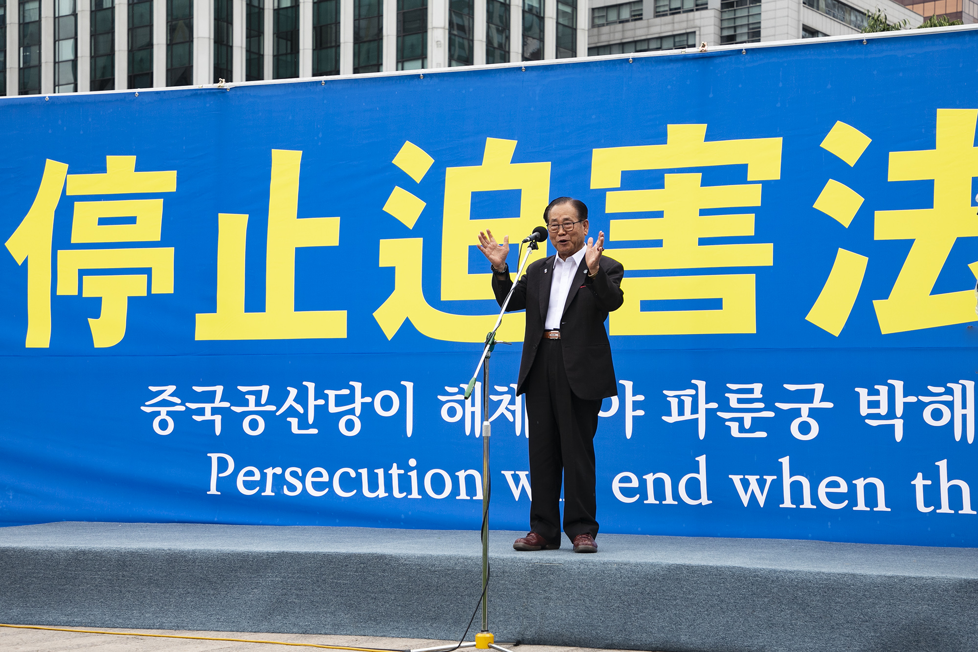 韓國基督教宣教協議總裁李基哲(音譯)牧師在反迫害20周年紀念活動現場發表演講。(全景林/大紀元)