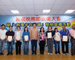 慶祝稅務節 林右昌：稅務工作是無名英雄