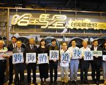 台日鐵道技術交流展 見證百年近代化歷程