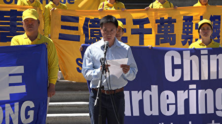 Vancouver Falun Gong