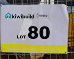 总理表示政府并没有放弃KiwiBuild计划