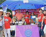 娛樂美食聚会  台灣園遊會8月5日開鑼！