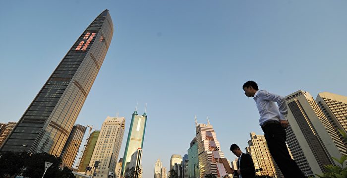 深圳前海凸显中国经济严峻新现实 专家析因