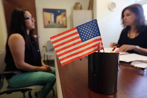 美移民局修訂公民入籍試題 秋季試點測試
