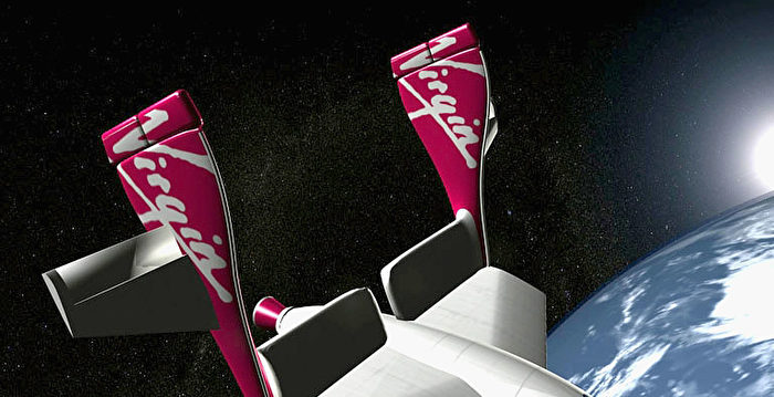 维珍银河太空飞行器定位销脱落 未影响飞行