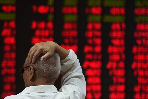 股票債券匯率集體暴跌 中國市場陷入痛苦期