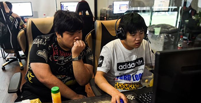 电子竞技作为家长应了解的知识 | eSports | 运动 | 职业 | 大纪元
