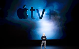 蘋果強調：Apple tv+將重質不重量