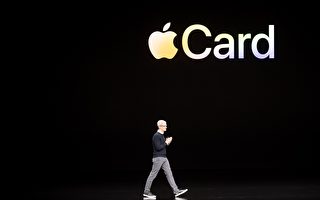蘋果8月將推出信用卡Apple Card
