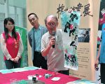 一根棉花棒有故事 創世公益畫展動人心