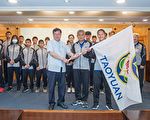 2019烏法國際少年運動會挑戰自我 為桃園爭光