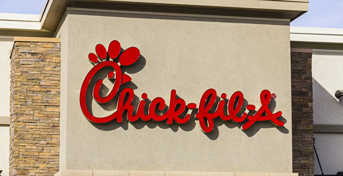 美国新州Chick-fil-A餐厅发生枪案 致1死6伤