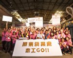 屏東菸廠首批導覽志工 10月台灣設計展上線