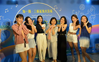 海洋音樂祭 運動女神王麗雅邀您來雲林FUN暑假