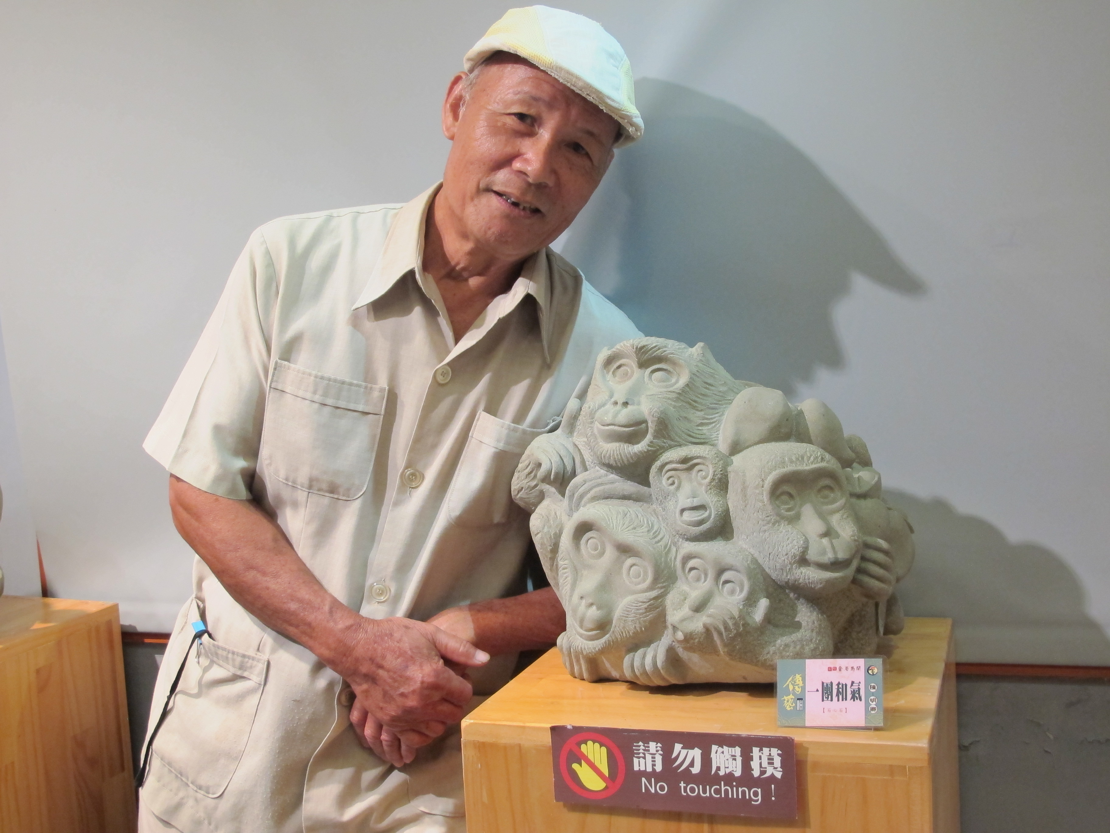 陈明卿石雕艺术展妙趣横生耐人寻味| 大纪元