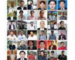 “709事件”四周年 中国人权律师团发表声明