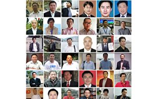 “709事件”四周年 中国人权律师团发表声明