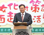 长荣罢工第14天  郑文灿：长荣尽速解决为目标