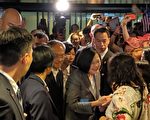 蔡英文离开纽约 大纽约侨界欢送