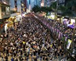 惠虎宇：香港抗議行動的新現象和新局面