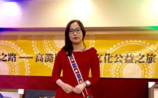 立法委員藝術交流 支持臺原住民孩童教育
