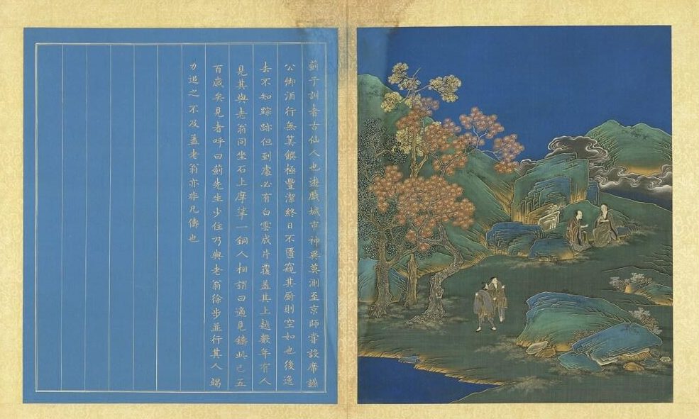 《老子老君圖(二)‧蘇子訓》。(公有領域)