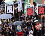 组图（精选）：香港55万民众7.1大游行反暴政