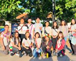 台原住民游学团访旧金山湾区 了解美国拓宽视野