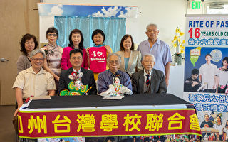 台灣語言美食藝術文化營  8月舊金山灣區文教中心舉辦
