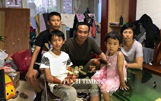 一個被監控15年的中國家庭 (6)