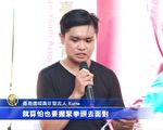 一國兩制是謊言！台民團遊行撐香港護民主