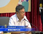 台湾2020要角关注三罢 挺香港争民主 独立调查