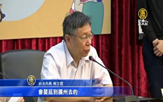 台湾2020要角关注三罢 挺香港争民主 独立调查