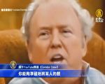 換臉假影片流竄！學者憂淪為操縱民意工具