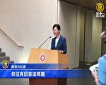 林鄭稱「警最低武力」跳針迴避「有無撤例自治權」