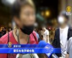 港警“七月半”前乱射催泪弹 民众怒骂中共