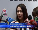 柯自爆郭邀當副手 郭辦回：分權力恐遭唾棄