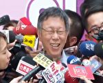 蔡衍明说没拿中共钱 柯文哲大笑
