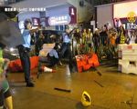 港警首開真槍稱「克制」 影片還原始末真相