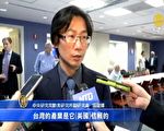 華府直擊！貿易戰台灣受惠勝韓國