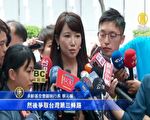 郭台铭中秋起义？ 柯文哲要等他回来谈