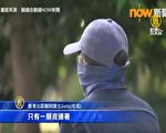 传林郑“抓人到无人示威”护士揭警监控骨折少年