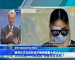831前大恐嚇 明居正：港人意決 中共壓制難成