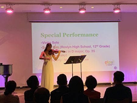 啟揚社區中心將開設西洋樂器、中國樂器的課程。圖為揭幕儀式上的小提琴表演。