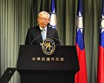 台美合作医疗APP 驻土国志工助叙利亚难民