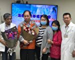 父捐腎給女兒獲重生 父女重啟新人生