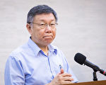 联络宋楚瑜 柯文哲：宋说等局势稳定再谈