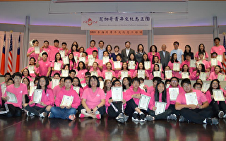2019美中「海外青年文化志工培訓」成功舉行  體驗傳承中華文化