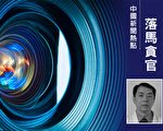 苏州大学附属医院主任被起诉 被曝乱装支架